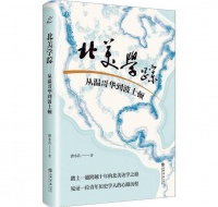 以“行动”追寻精神生命