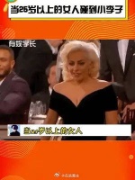 当25岁以上的女人碰到小李子...啊这！