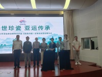 汝瓷牵手亚运会！杭州2022亚运会汝瓷作品《龙凤对瓶》全球首发