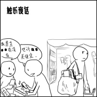 触乐夜话：地坛书市，好久不见