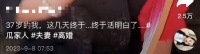 大瓜！网红“瓜妈”官宣与高种姓印度老公离婚，细节原因曝光