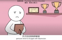 10个迹象，帮你识别隐匿的高功能抑郁