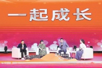 见证45年时光一起成长共享荣耀