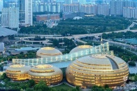 阅读｜七律.毛公山