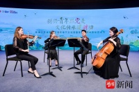 首届江苏省新文艺青年骨干交流营开幕