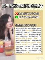 伊能静首次带货拿下第一，不只是戳到女性痛点，还有全家人陪演戏