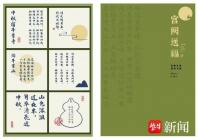 牛首山文创走红背后，藏着怎样的文化密码？