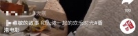 两位社团元老聚餐！一位曾为向华强家族打天下，一位曾比肩李小龙