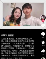 何炅被实名举报！