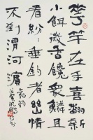 沈鹏：书为心画 旷达无涯