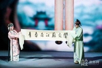 首届江苏省新文艺青年骨干交流营暨第三届苏州青年艺术节开幕