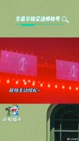 他真的歌真的很超前，别人写情情爱爱，写网络口水歌……