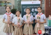 送你一朵小红花！江苏盐城多所学校为学生准备花朵敬献老师