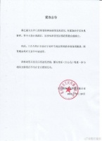 薛之谦巡演成都站第二场身体出状况 承诺可退票