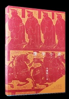 书单丨儒学小史