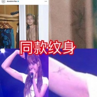 有人爆料Lisa 和三公子在恋爱期间疑似脚踏两条船、P腿欧美男艺人