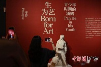 潘鹤与新中国雕塑研究展在广州开幕