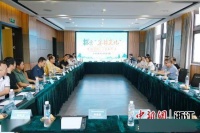 “宋韵文化”助力乡村振兴沙龙在杭州举办