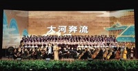 中国（郑州）黄河合唱周9月下旬奏响乐章 邀你一起来郑州颂黄河、赏演出