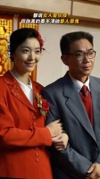 很好奇，丈夫不邀请任何亲戚来参加婚礼……