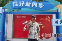 祖孙三代湖美人 六十六载艺术缘