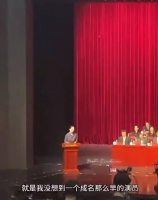 朱媛媛老师在中央戏剧学院的开学典礼上夸了千玺！