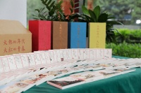 《火热的年代 火红的青春》红色经典连环画发布