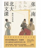 “诗仙”李白有着怎样的蜀乡情结？名人大讲堂“李白文化季”首场明日开启