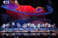 探索美育教育 校园原创音乐剧《追梦全宇宙》在北京上演