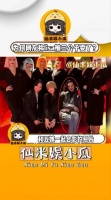Lisa疯马秀已经进入彩排了，网友却称lisa是被三公子耍了