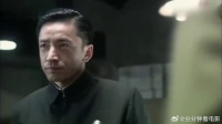 军统六哥做事就是霸气，杀一儆百干掉线人，男人都呆住了