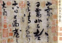 作家祝勇谈“诗仙”：李白的忧伤是形而上的，是哲学性的