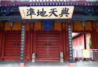 陈奕蓉：初识胡缵宗——编纂文人之感想