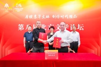 第八届北京文学论坛举办，作家学者共谈“京华文脉”