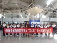 贵州省杂技团在俄罗斯莫斯科“艺术家”第一届国际马戏节比赛摘得铜奖