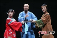 扬剧《郑板桥》献演2023紫金文化艺术节开幕式