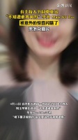 赖岳谦周玉琴晒华为mate60 pro手机 ​​​！