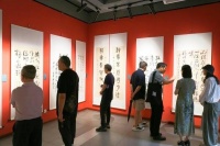 重庆市第十二届书法篆刻作品展在渝北开幕