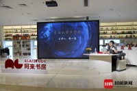 张一南对话传习志愿者：遇到挫折学李白 做自己最擅长的事｜名人大讲堂