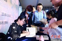 长篇小说《宝水》读者见面会举办 乔叶分享创作历程