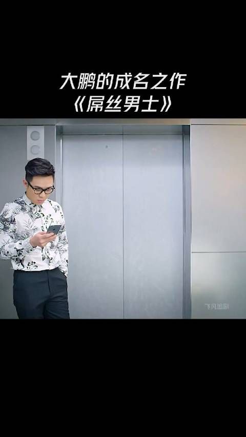 关于撞衫这件事,大鹏和韩庚算是天花板了吧!