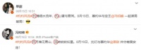 冯绍峰和景甜发文官宣，藏头诗好甜！