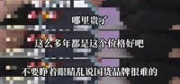 全网怒骂！一夜掉粉一百多万，从柜哥到头部主播的他还是翻车了…