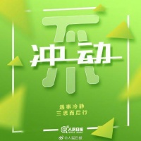 真正的力量，源于内心的强大