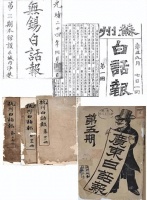 随笔 | 解开文字的“缠足”，先要解开心灵的“缠足”