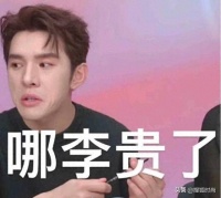 30万网友声讨、疯狂掉粉60万！李佳琦 打工人的货币单位火了