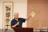 “相逢六十年”艺术展亮相新闻大厦艺术馆