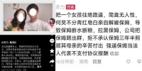 何炅被保姆告上法庭！更多内幕曝光，揭露人性最大的恶！