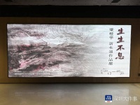 呈现人与自然和谐共生的画卷，艺术家梁桂华新水墨作品展开展