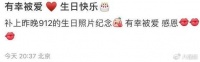 李小萌晒照庆生，天生一张冻龄脸还像小姑娘，王雷望妻眼好温柔
